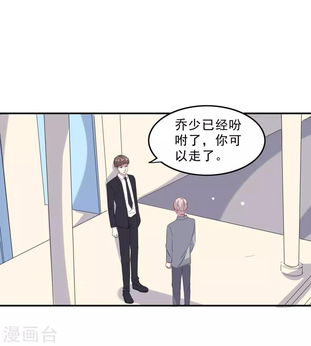 第141话 伪装-第141话