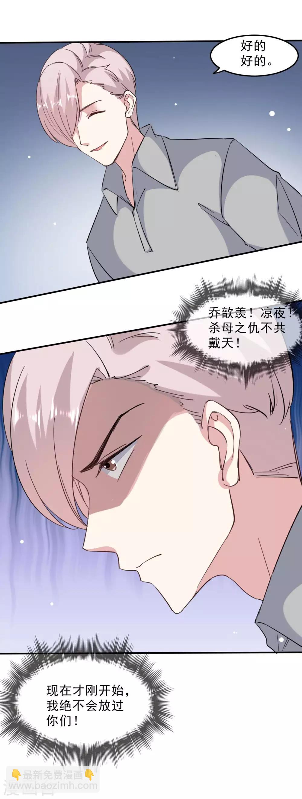 第141话 伪装-第141话