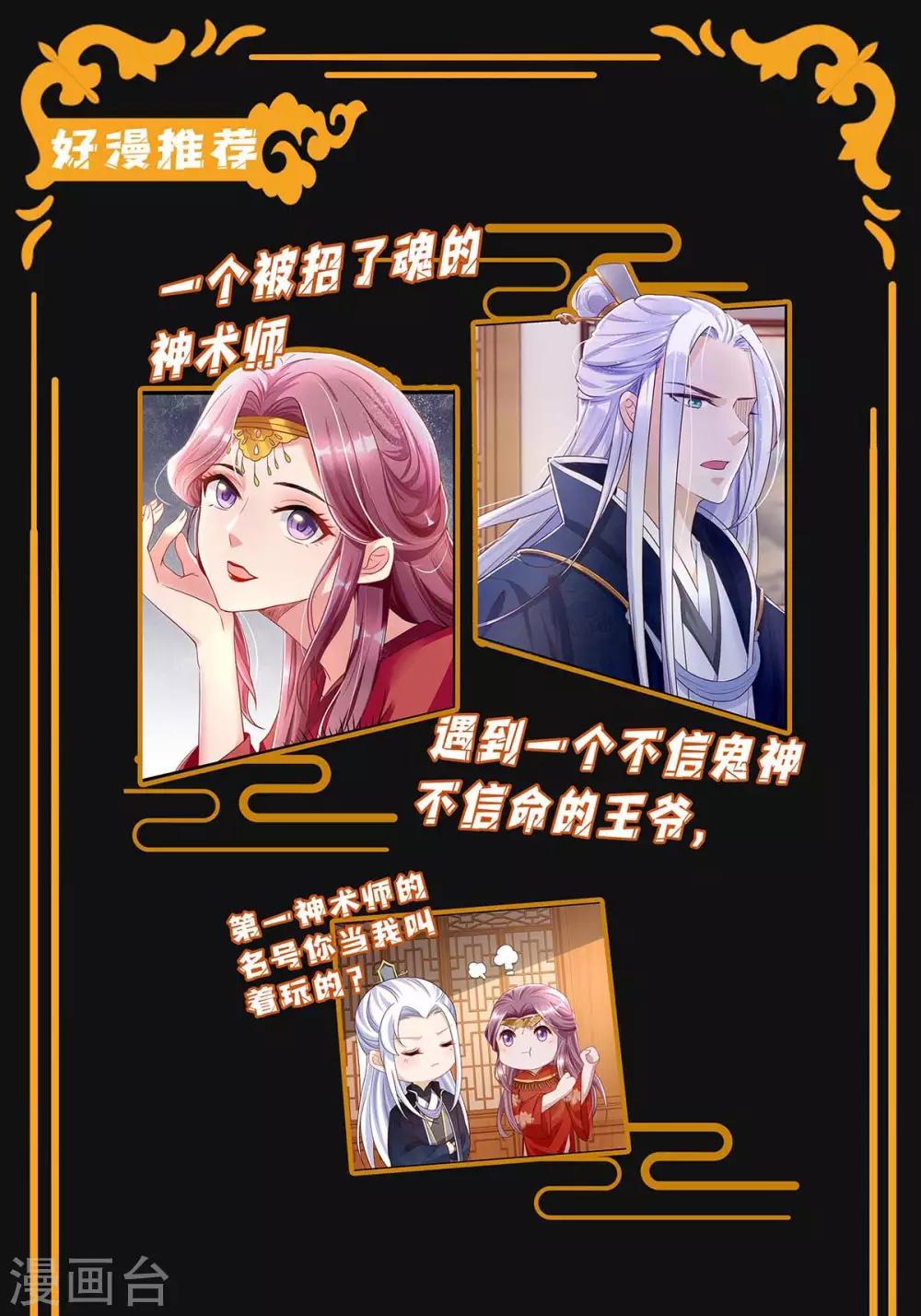 第141话 伪装-第141话