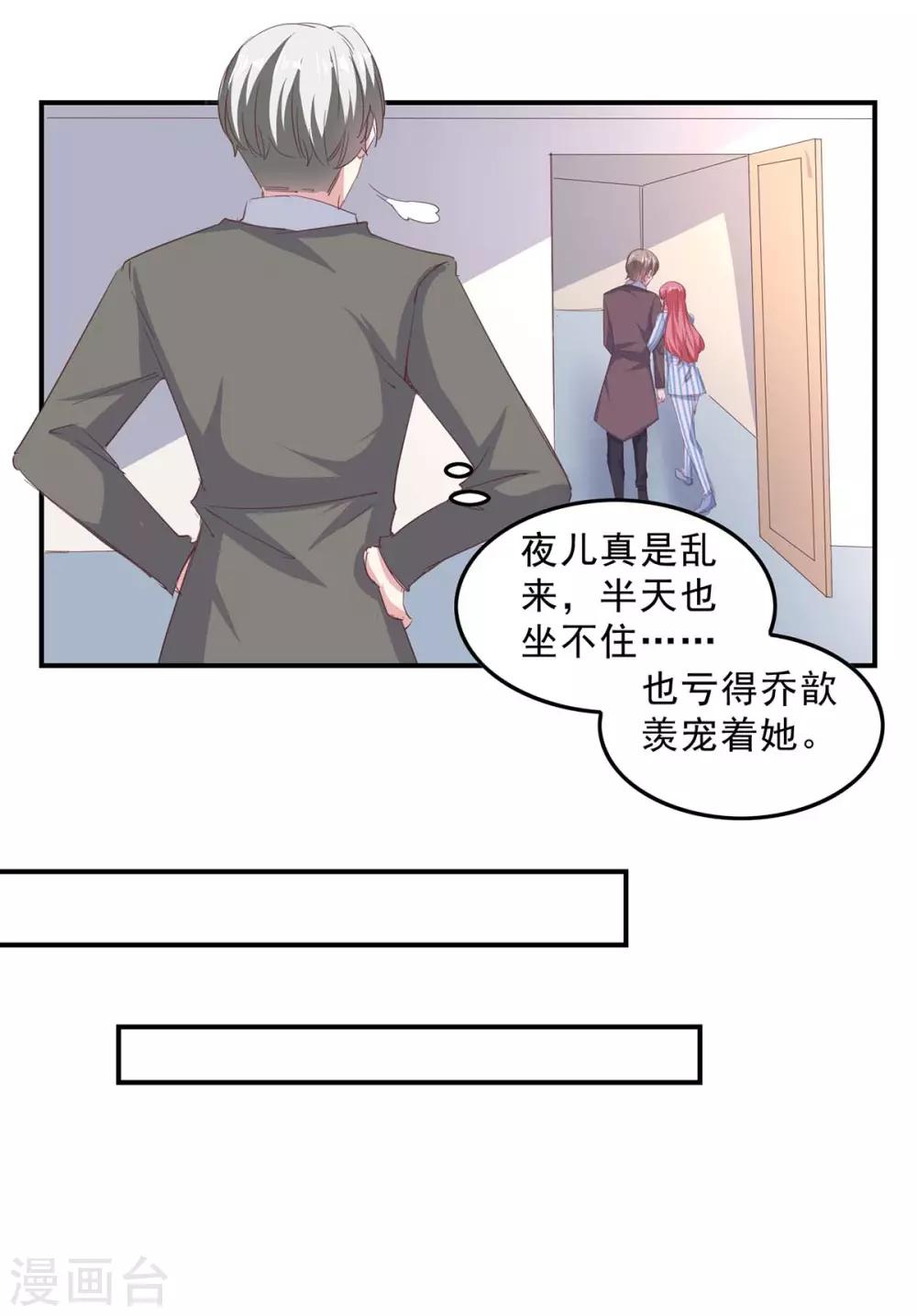 第141话 伪装-第141话