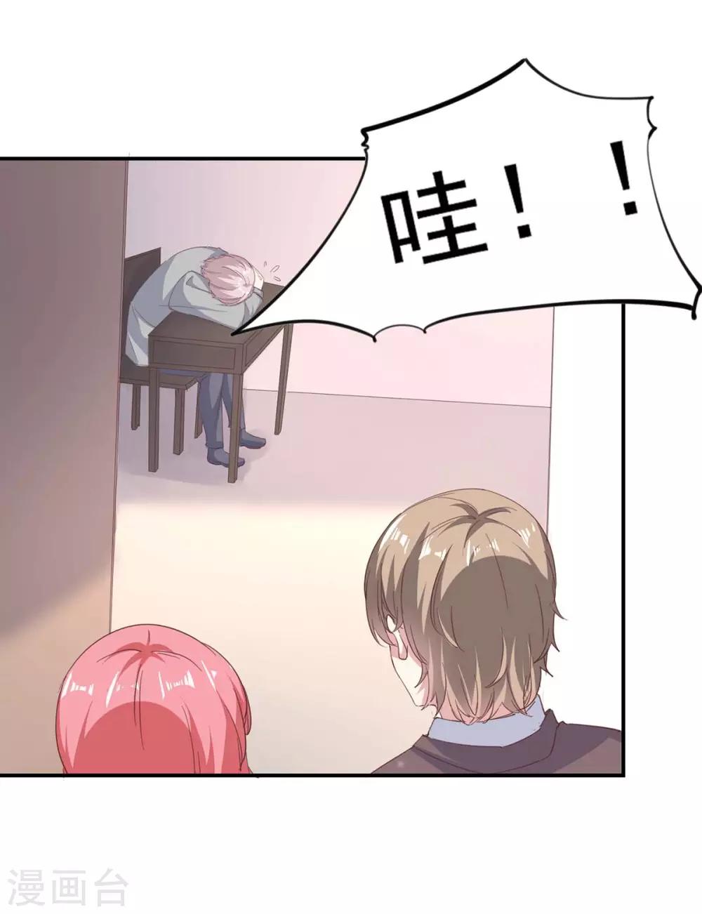 第141话 伪装-第141话
