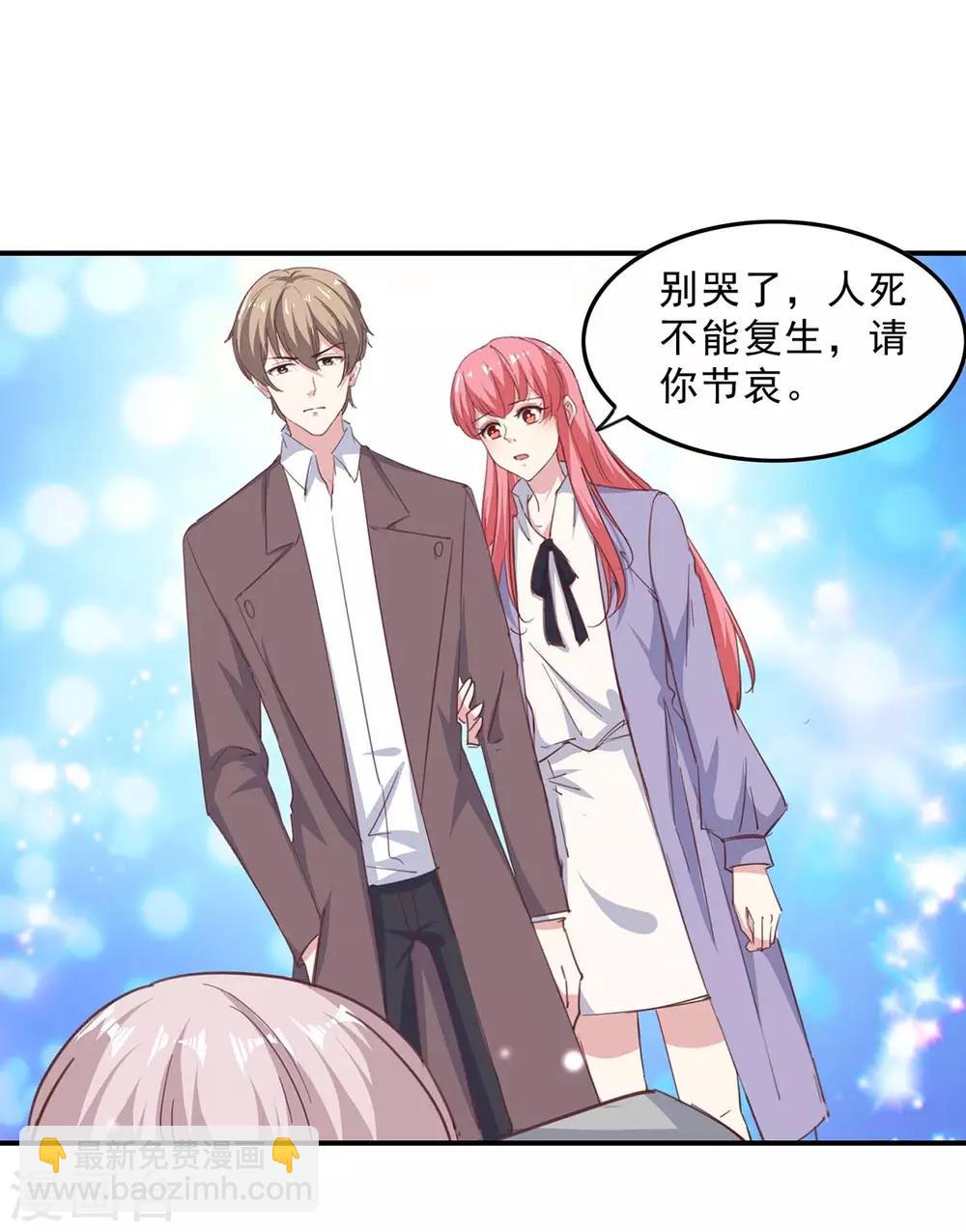 第141话 伪装-第141话
