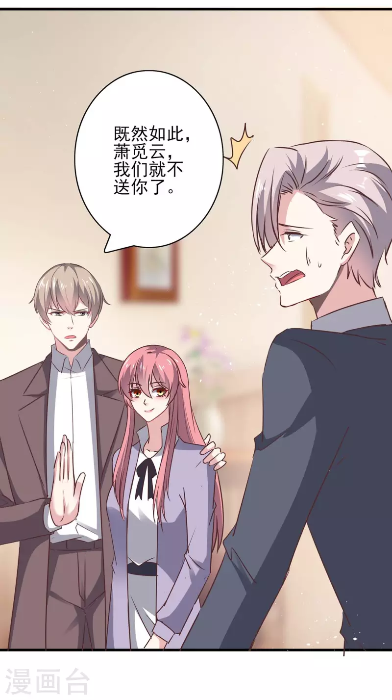 第145话 凉夜小时候-第145话