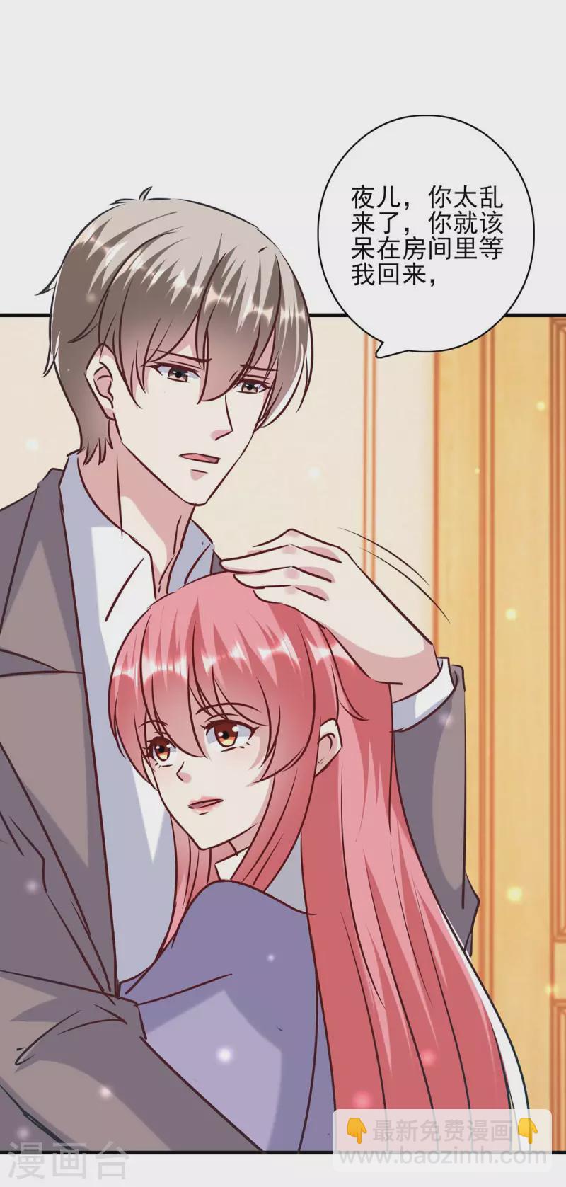 第145话 凉夜小时候-第145话