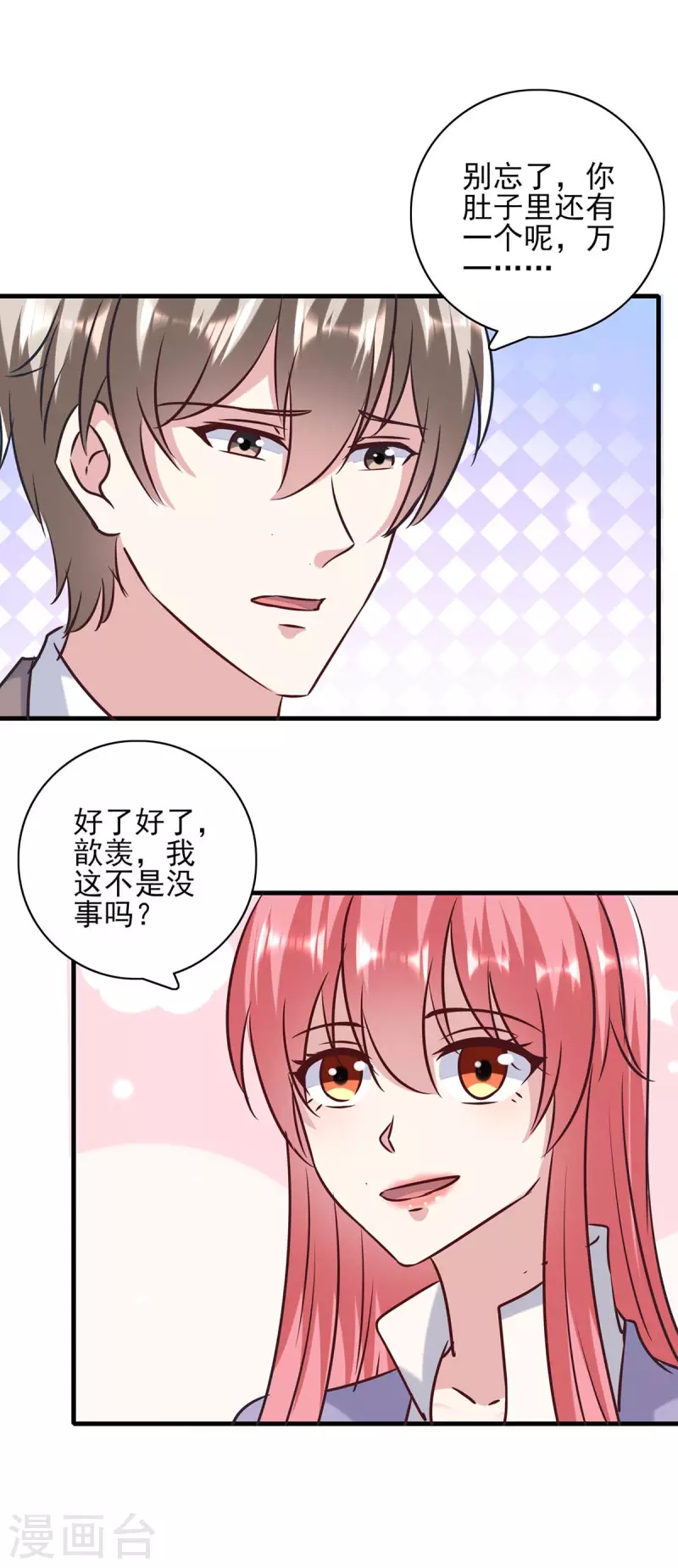 第145话 凉夜小时候-第145话