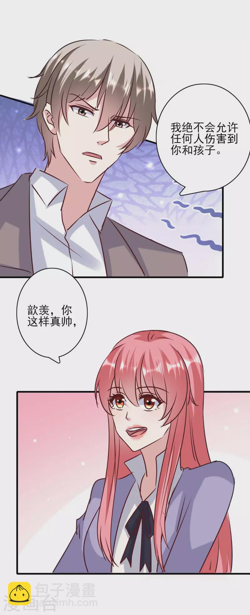 第145话 凉夜小时候-第145话