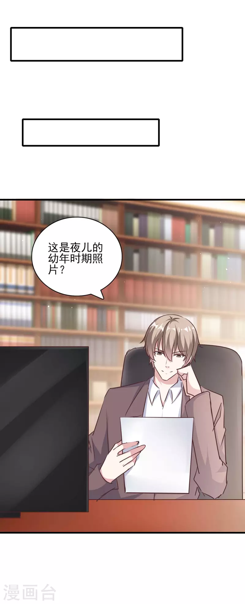 第145话 凉夜小时候-第145话