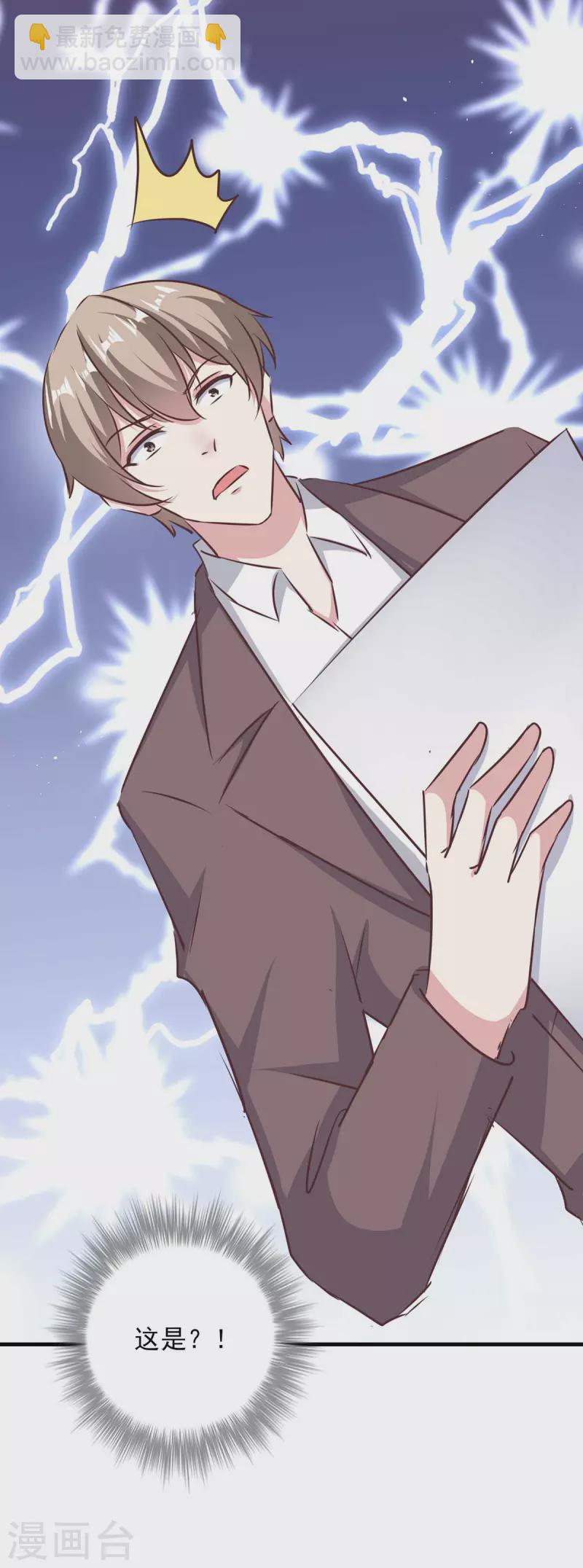 第145话 凉夜小时候-第145话