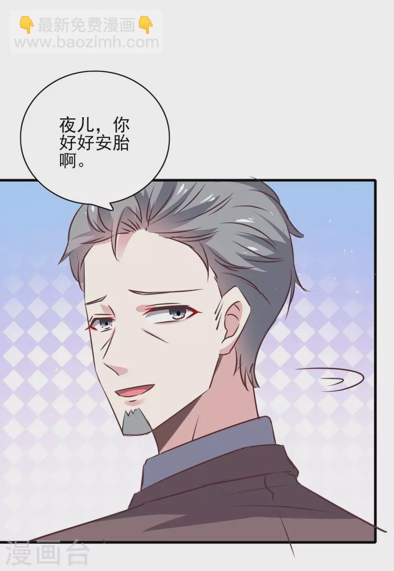 第145话 凉夜小时候-第145话