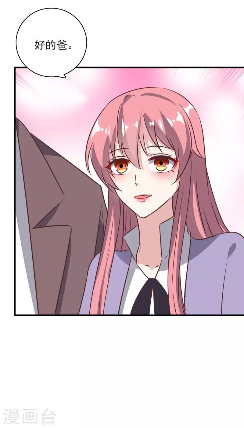 第145话 凉夜小时候-第145话
