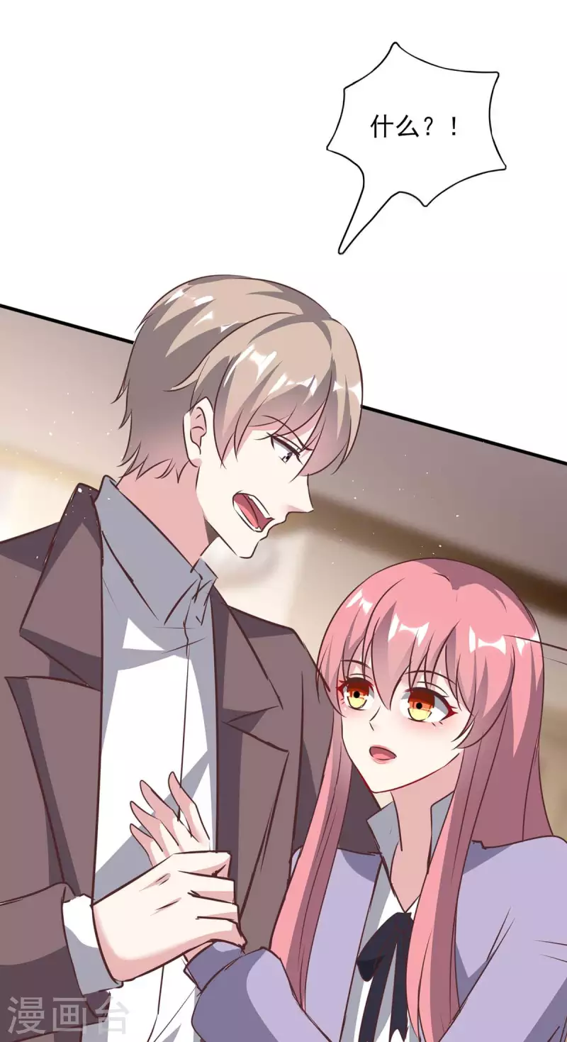 第145话 凉夜小时候-第145话