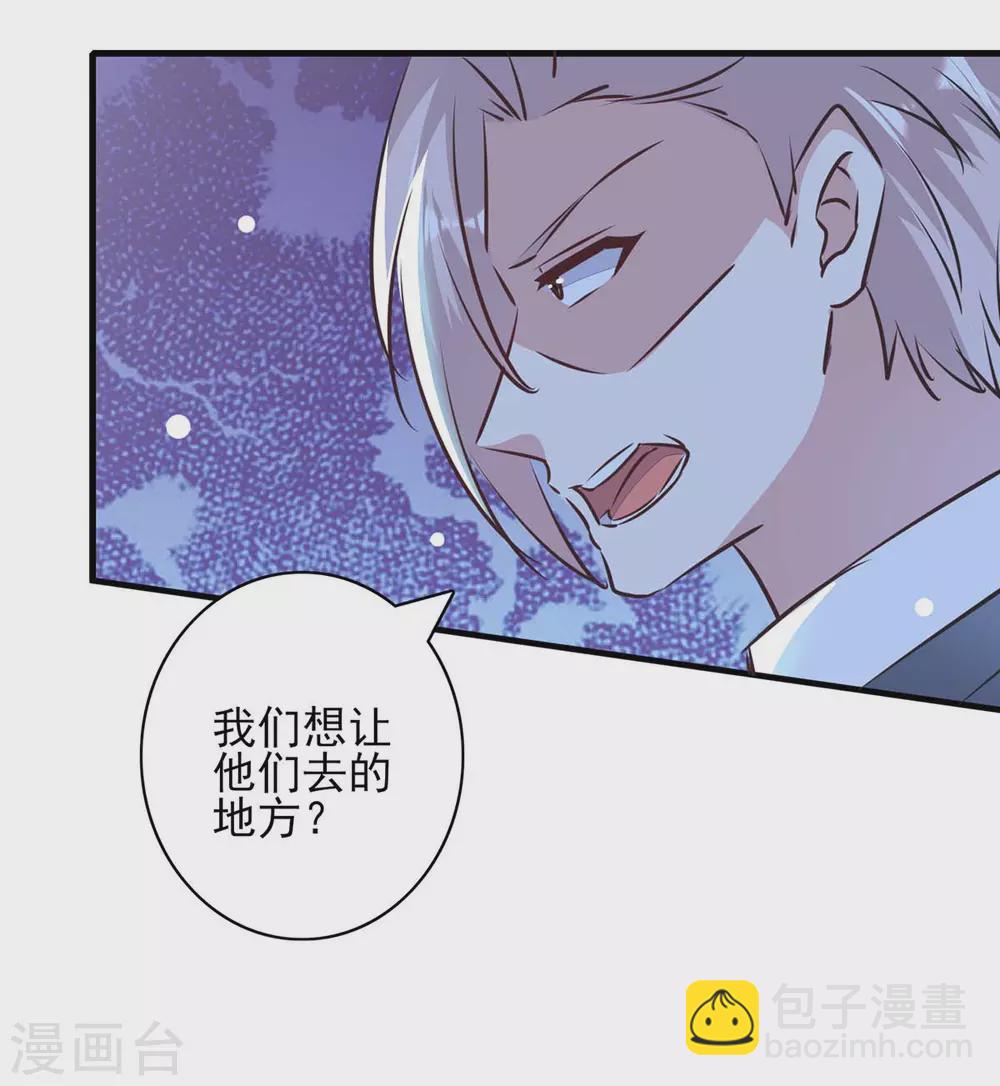 第147话 陈伯到访-第147话