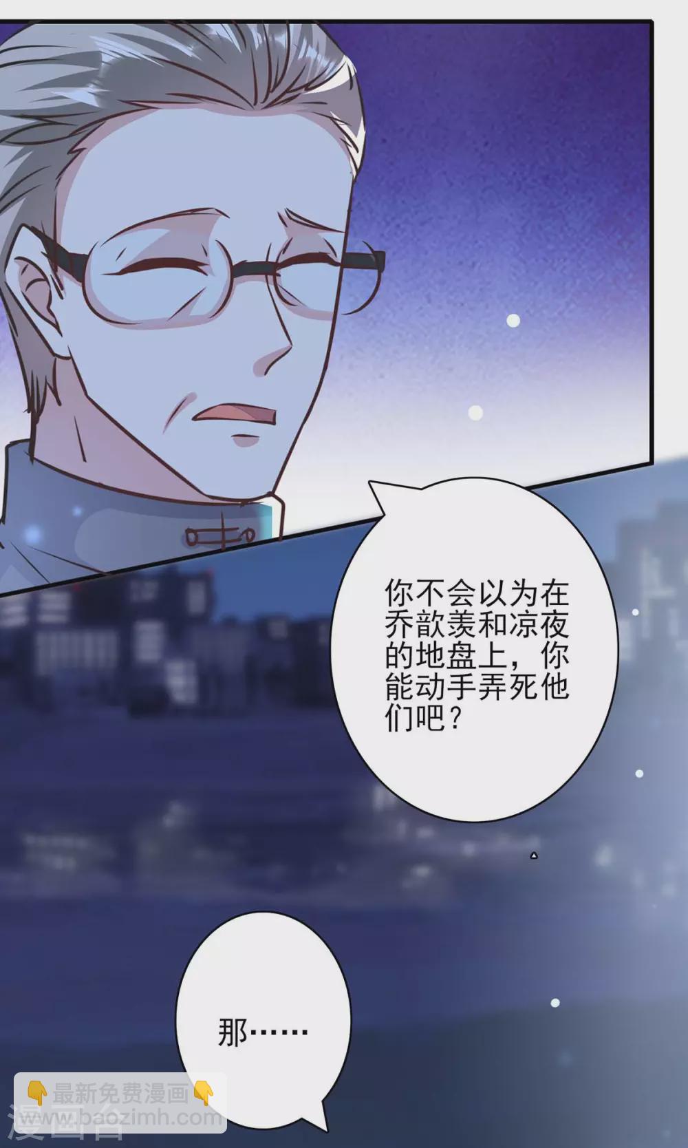 第147话 陈伯到访-第147话