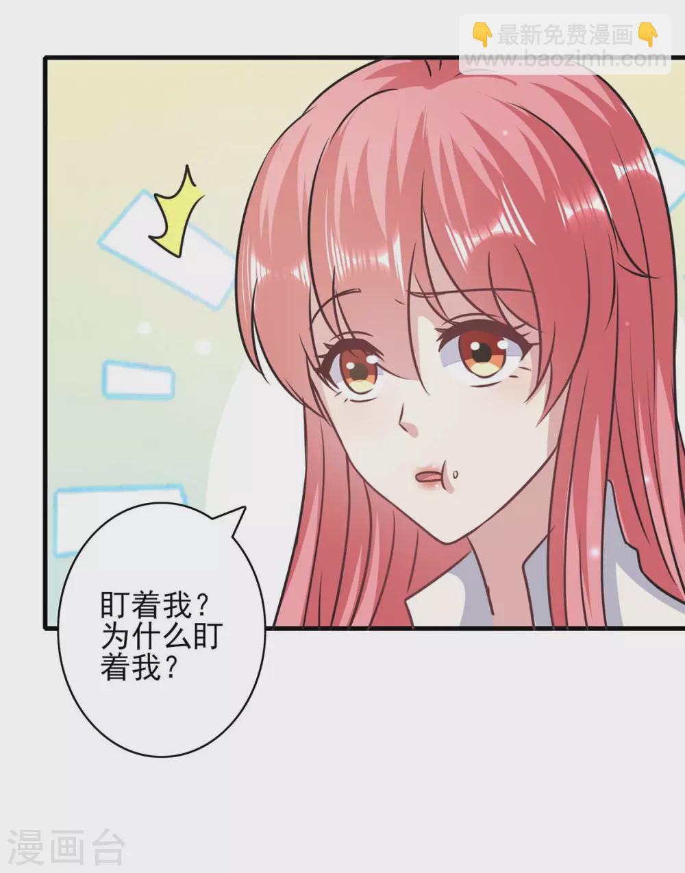 第147话 陈伯到访-第147话