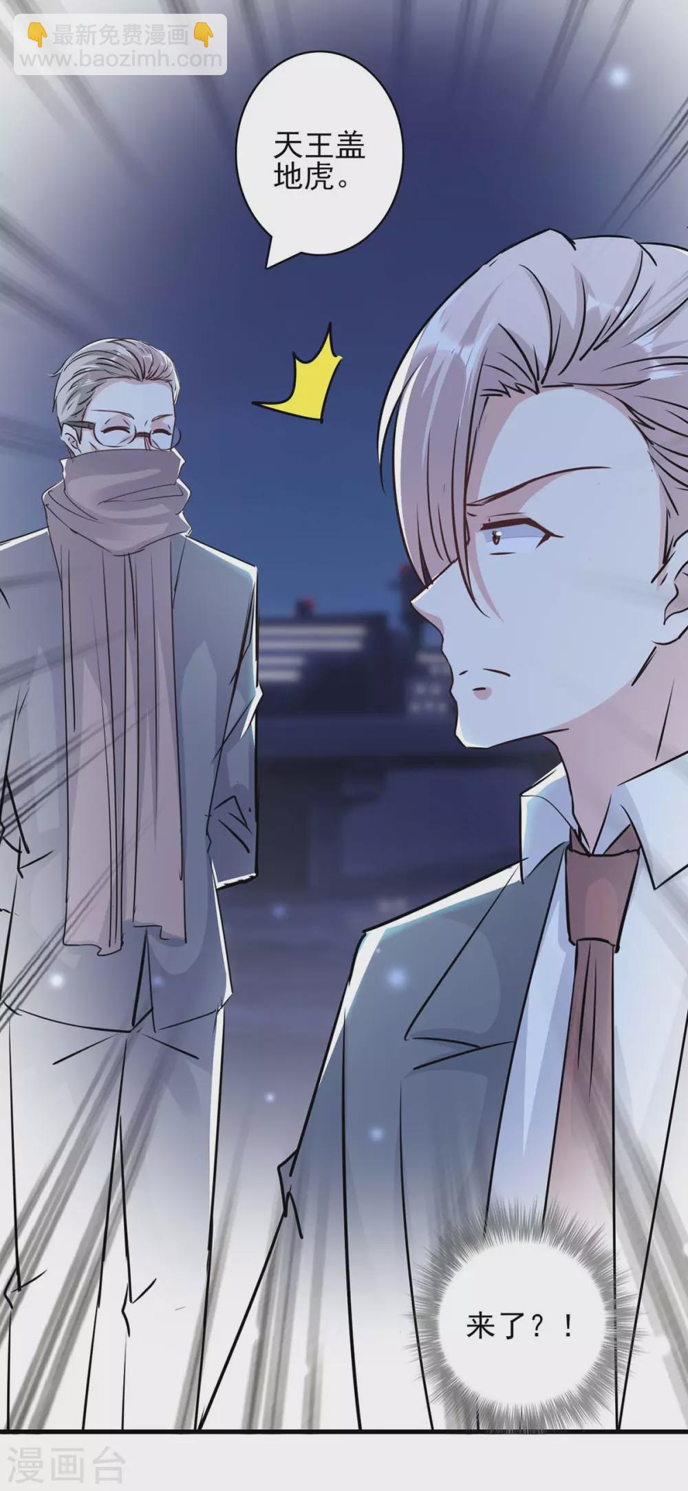 第147话 陈伯到访-第147话