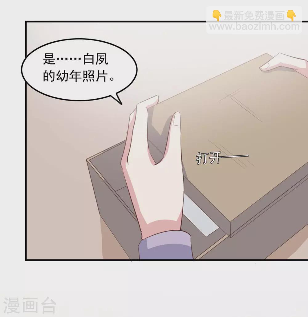 第149话 安排陈伯-第149话