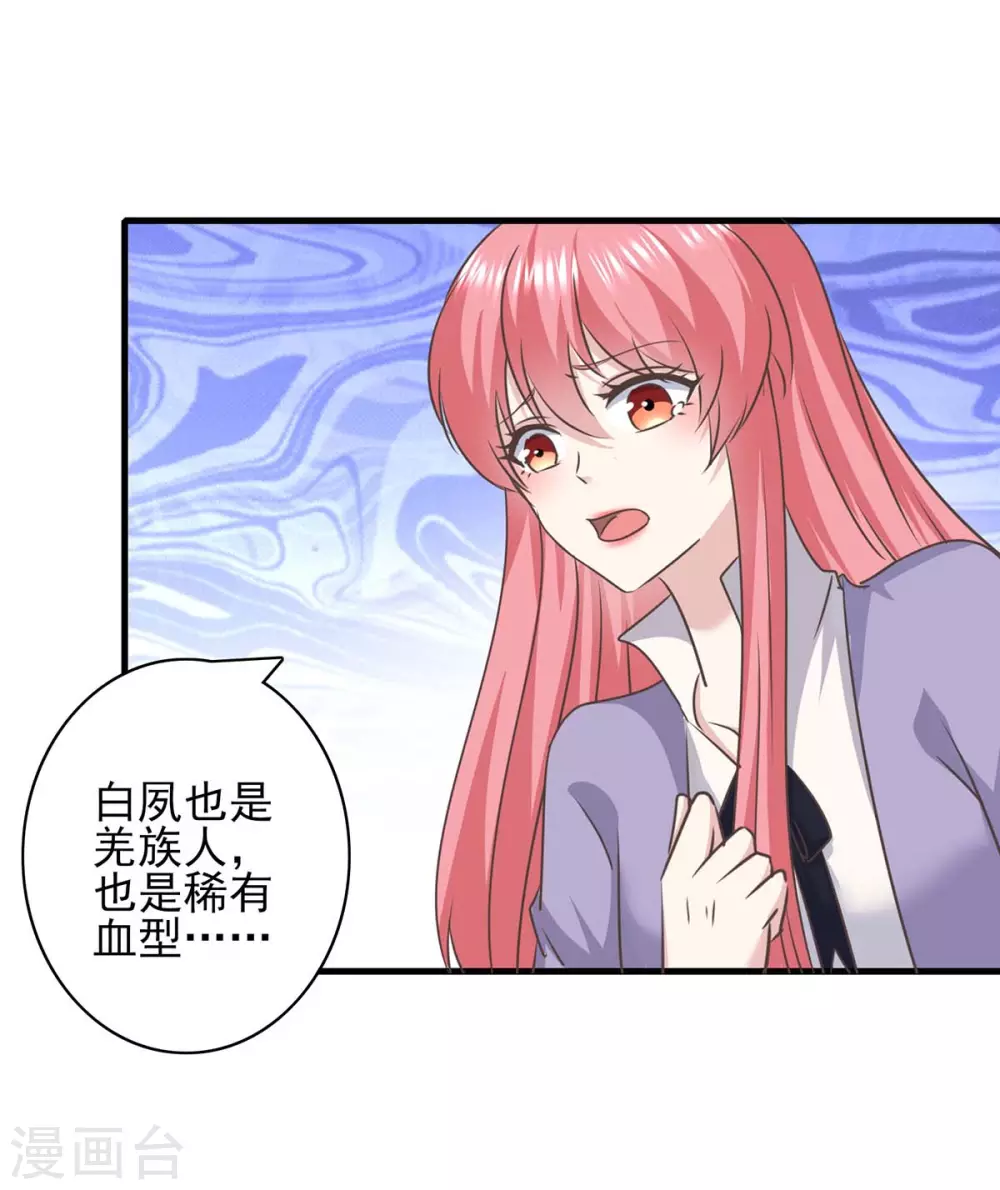 第151话 一起承担-第151话