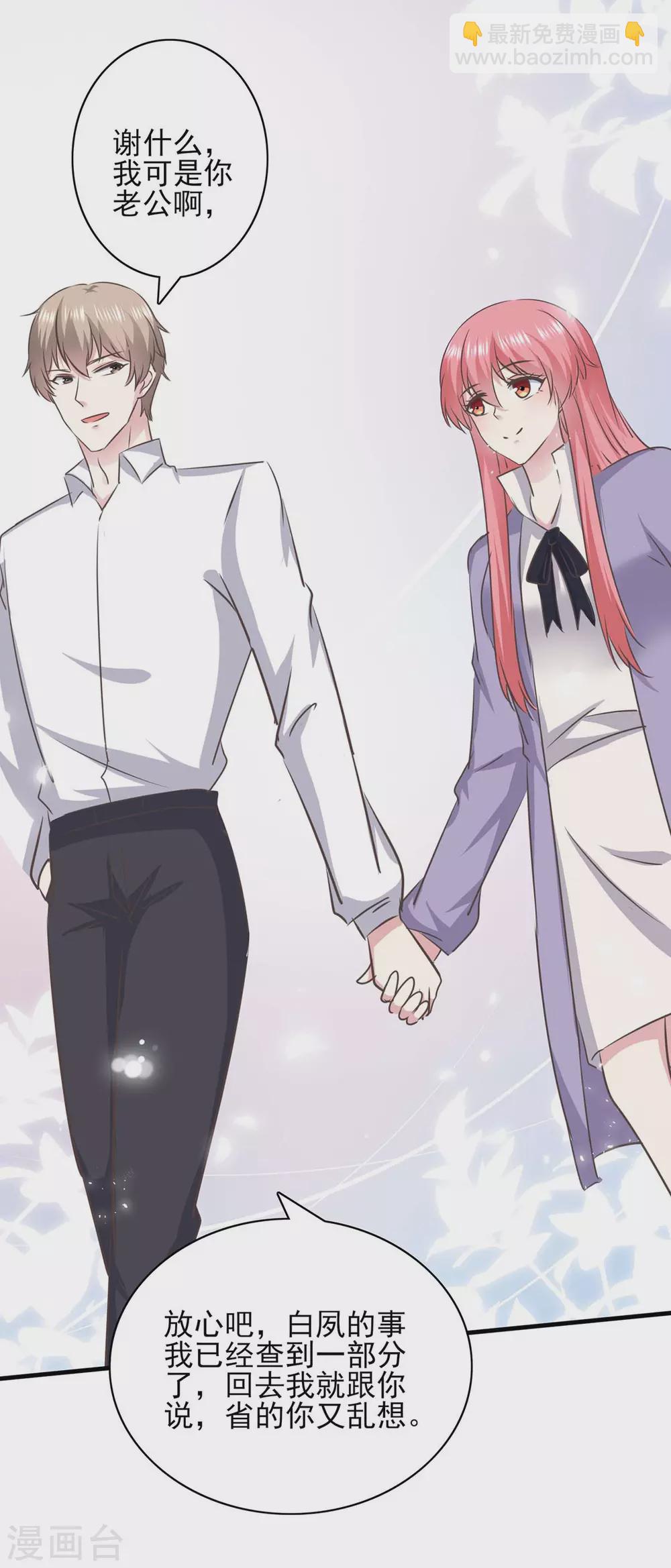 第151话 一起承担-第151话