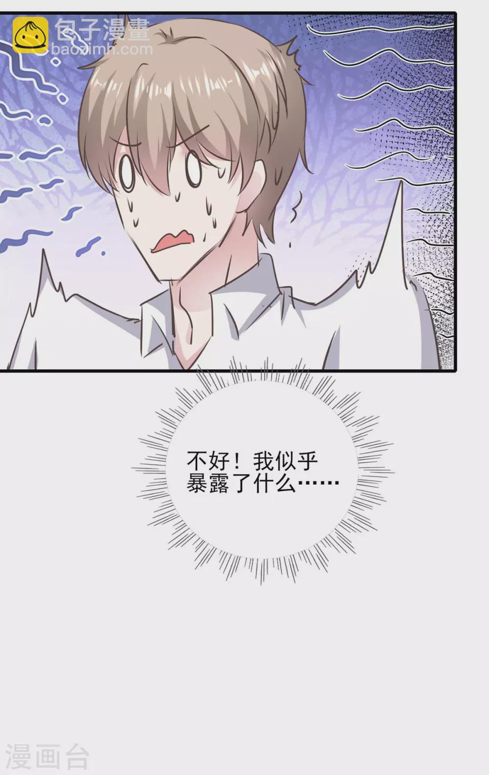 第151话 一起承担-第151话