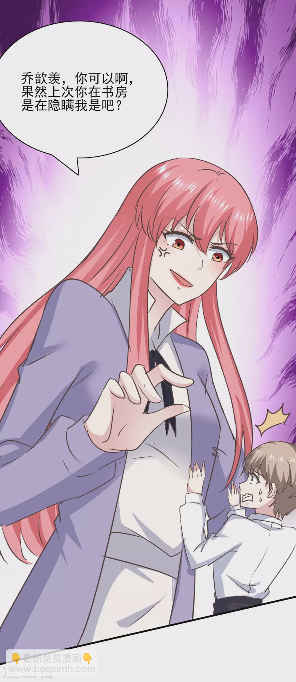 第151话 一起承担-第151话