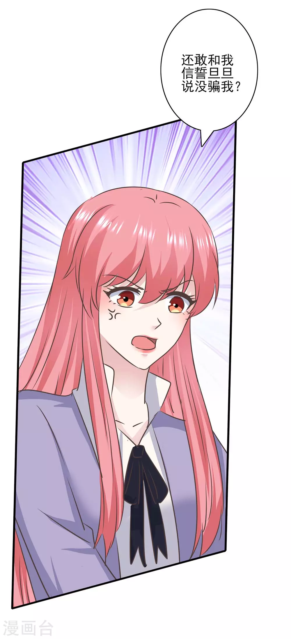 第151话 一起承担-第151话