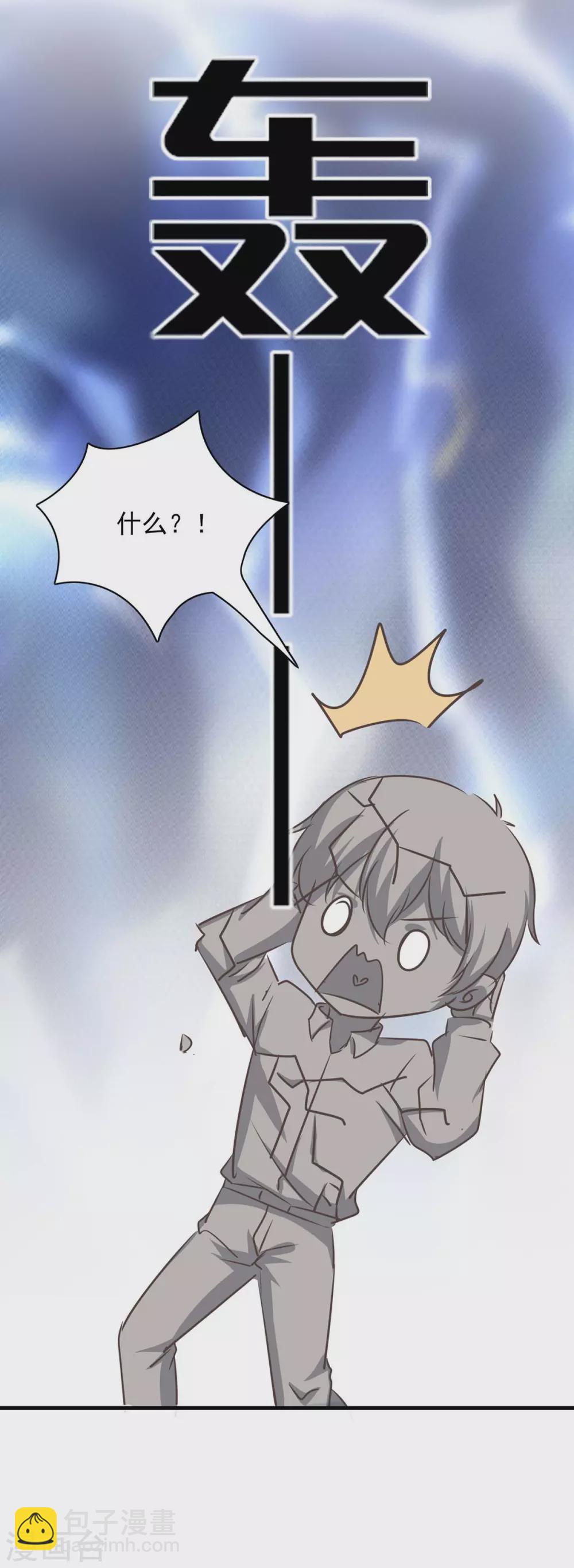 第151话 一起承担-第151话