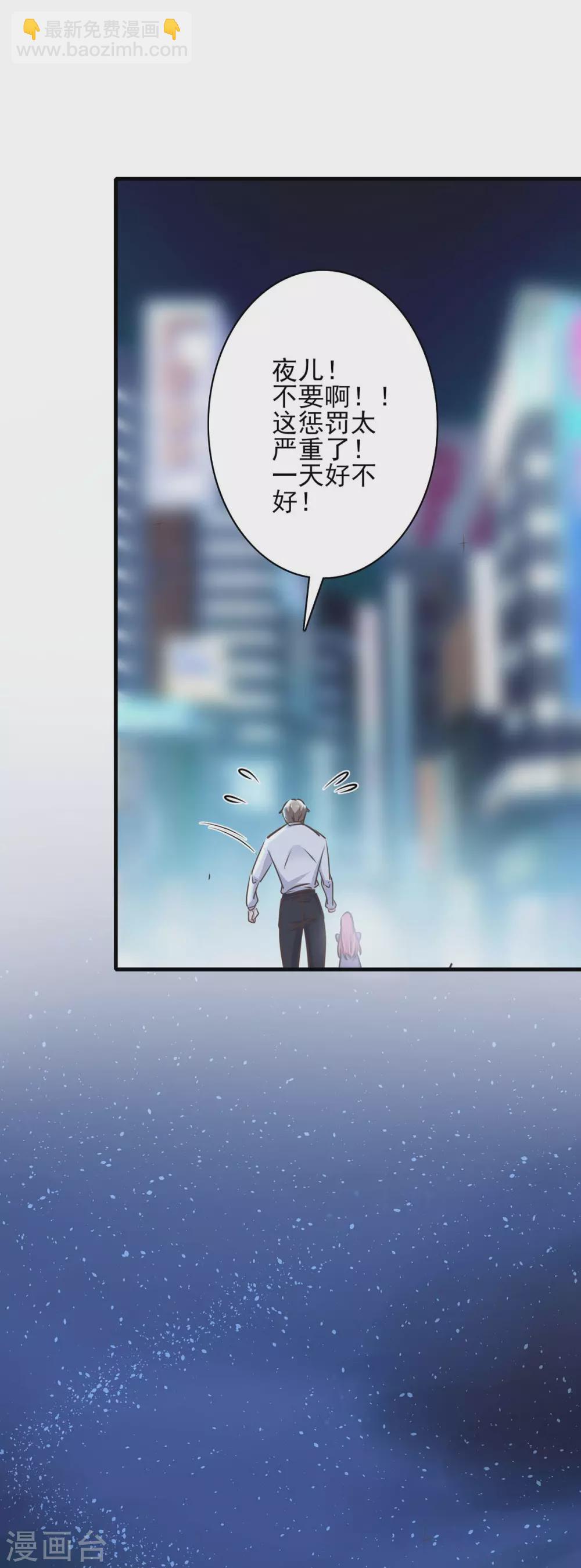 第151话 一起承担-第151话