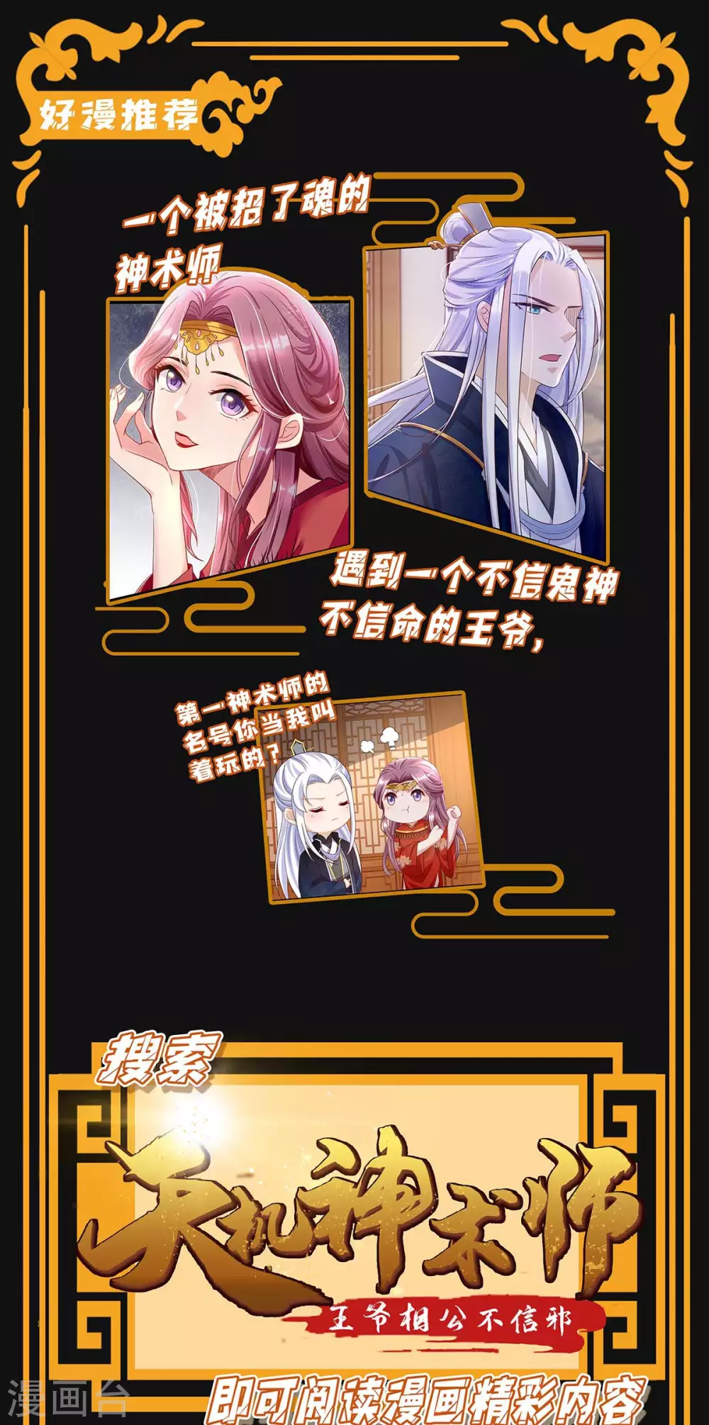第151话 一起承担-第151话
