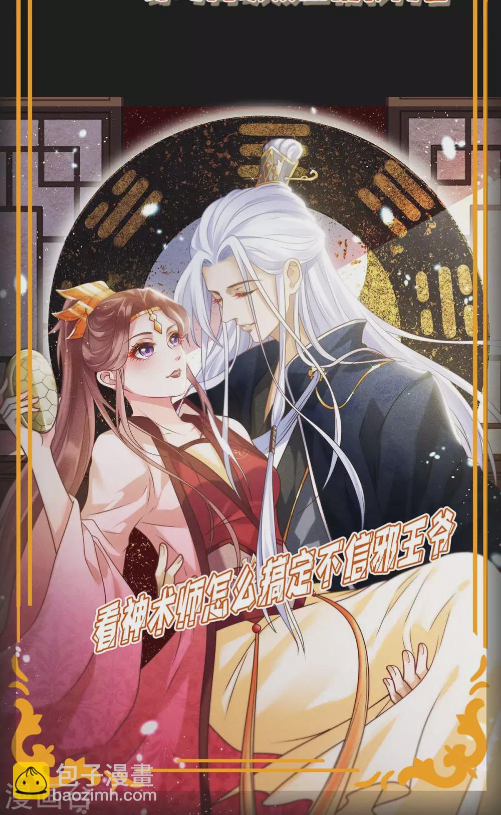 第151话 一起承担-第151话
