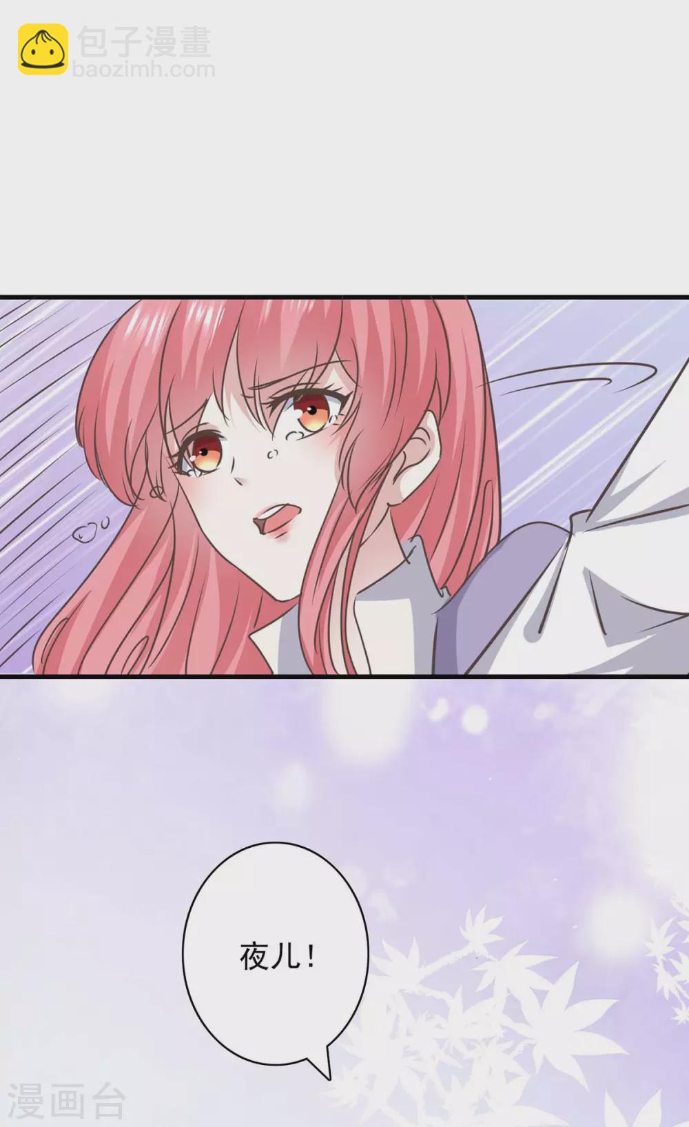 第151话 一起承担-第151话