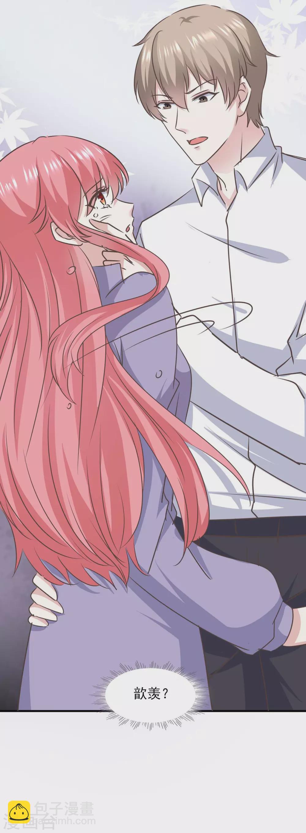 第151话 一起承担-第151话