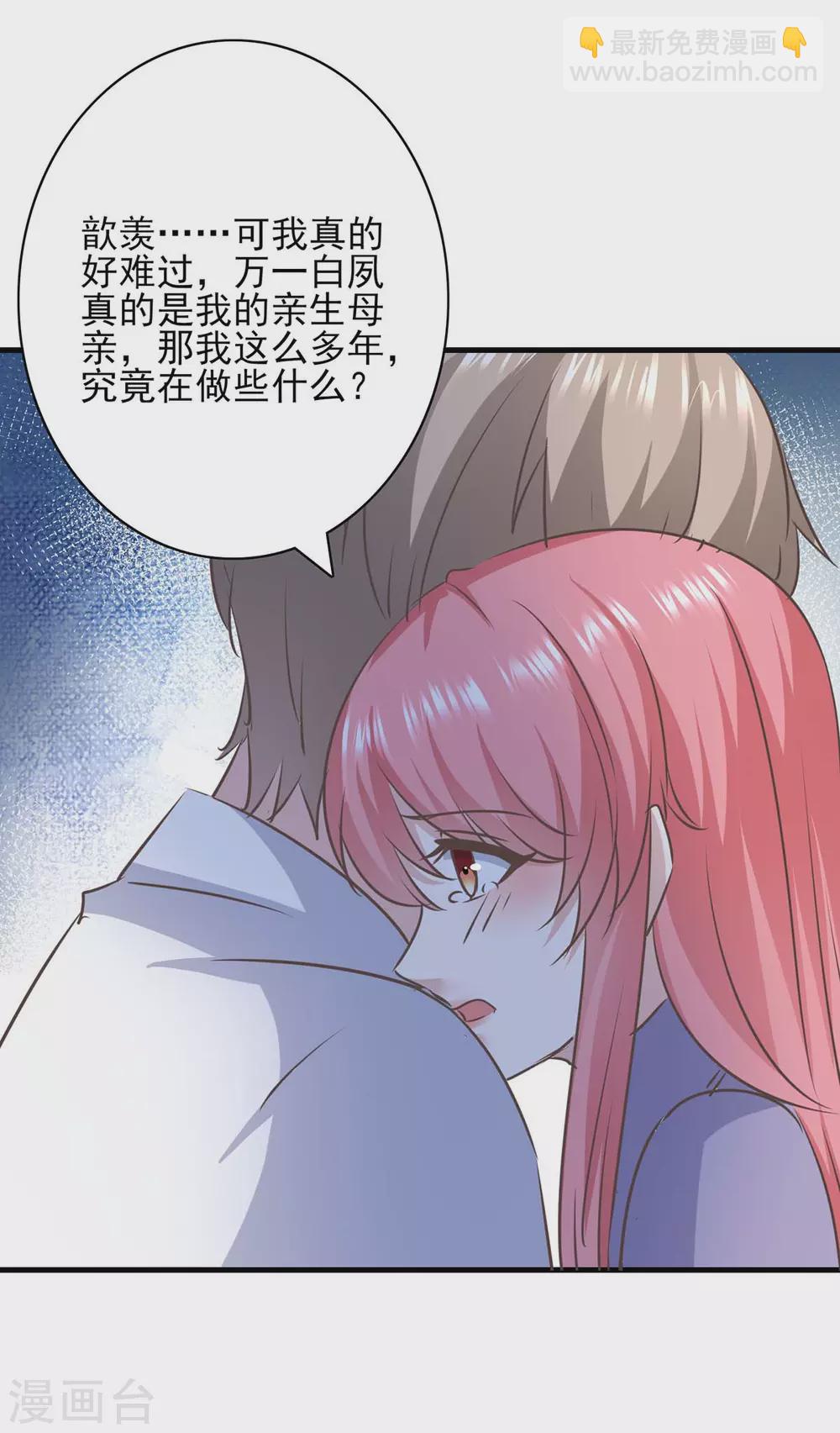 第151话 一起承担-第151话