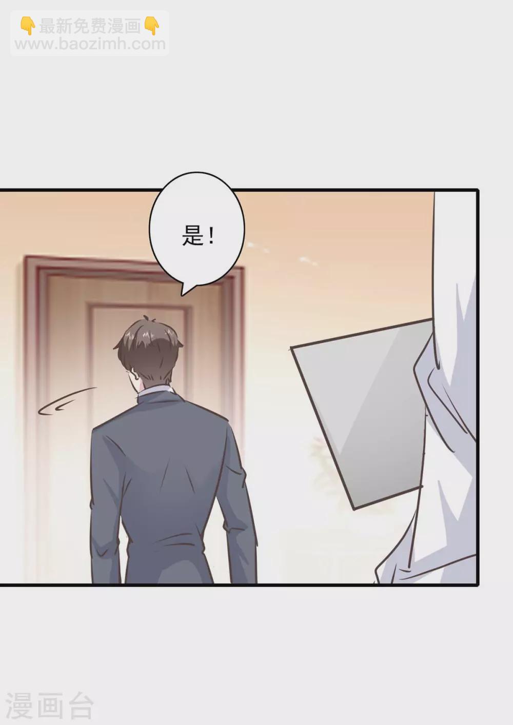 第153话 将计就计-第153话