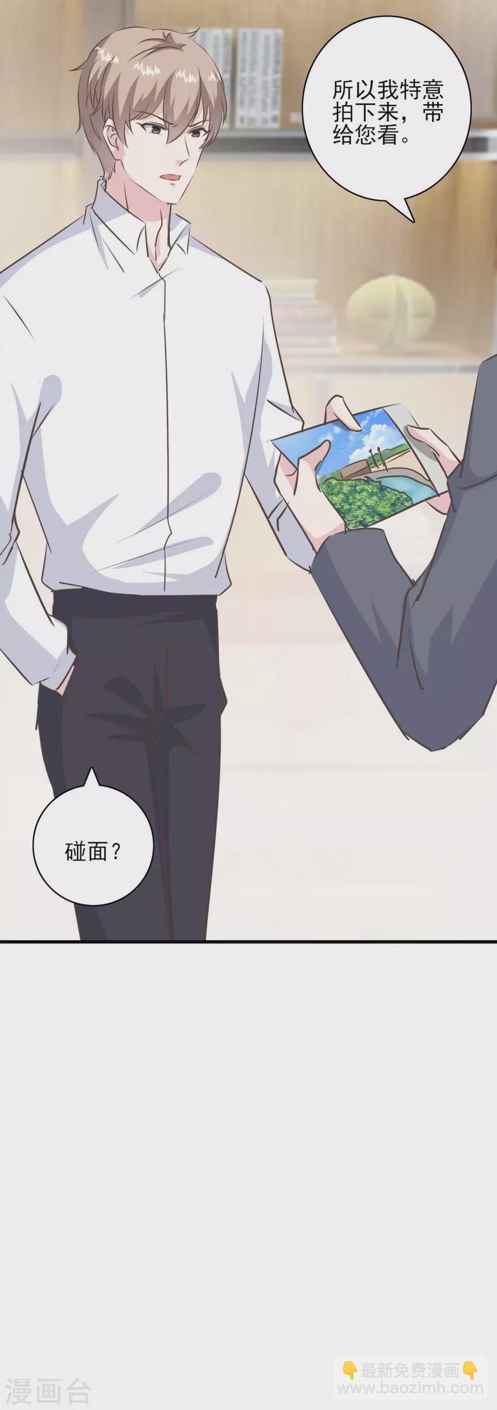 第153话 将计就计-第153话