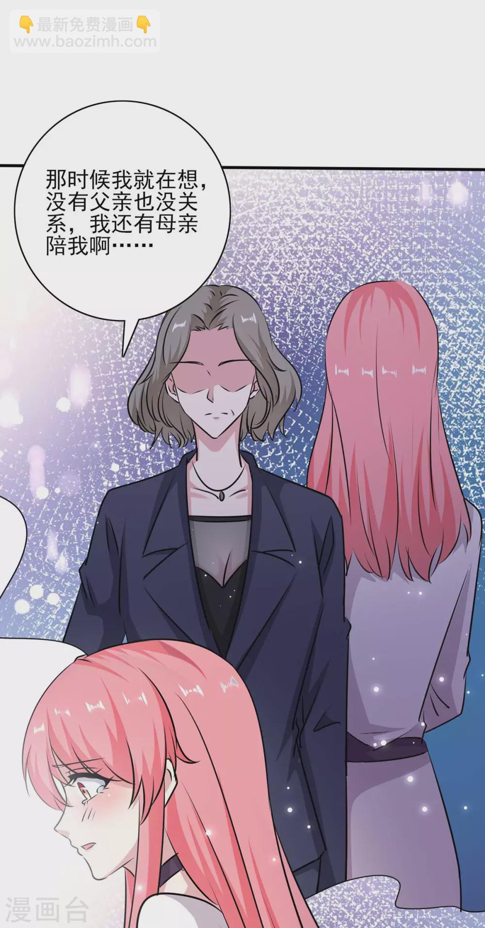 第155话 回老宅-第155话