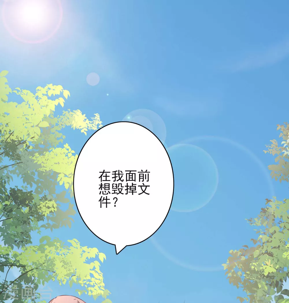 第157话 求助陈伯-第157话