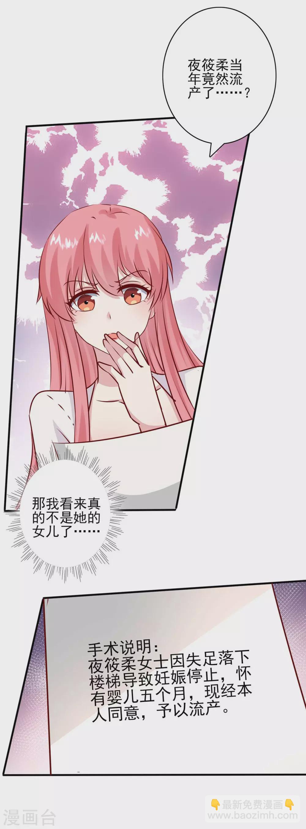 第157话 求助陈伯-第157话