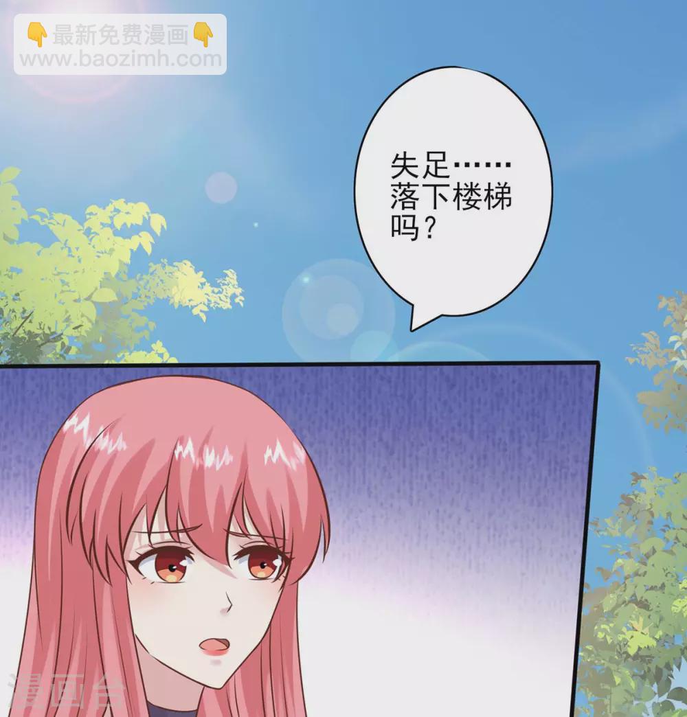 第157话 求助陈伯-第157话