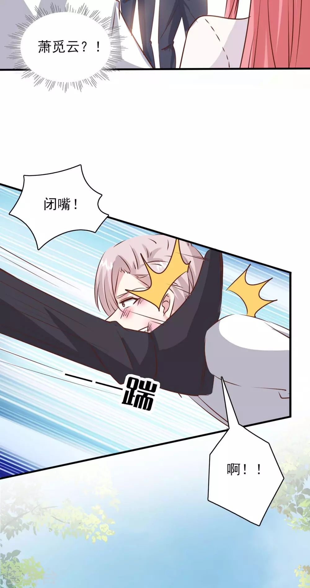 第157话 求助陈伯-第157话