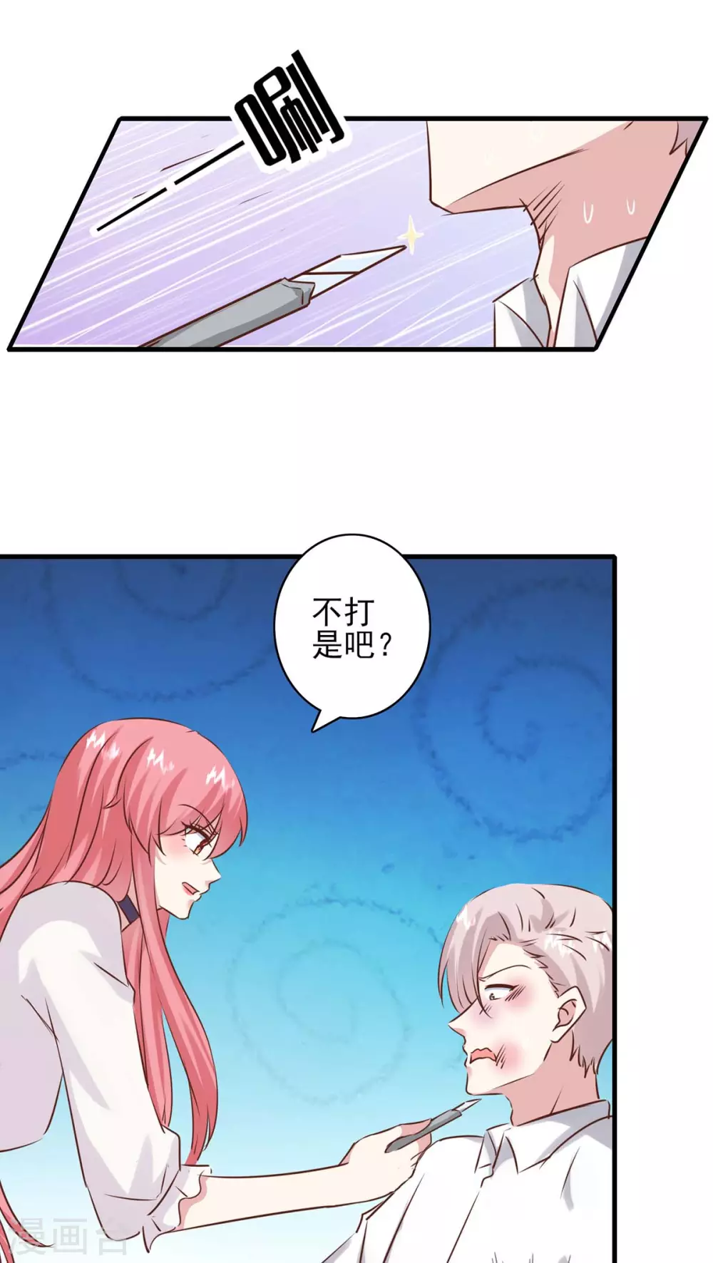 第157话 求助陈伯-第157话