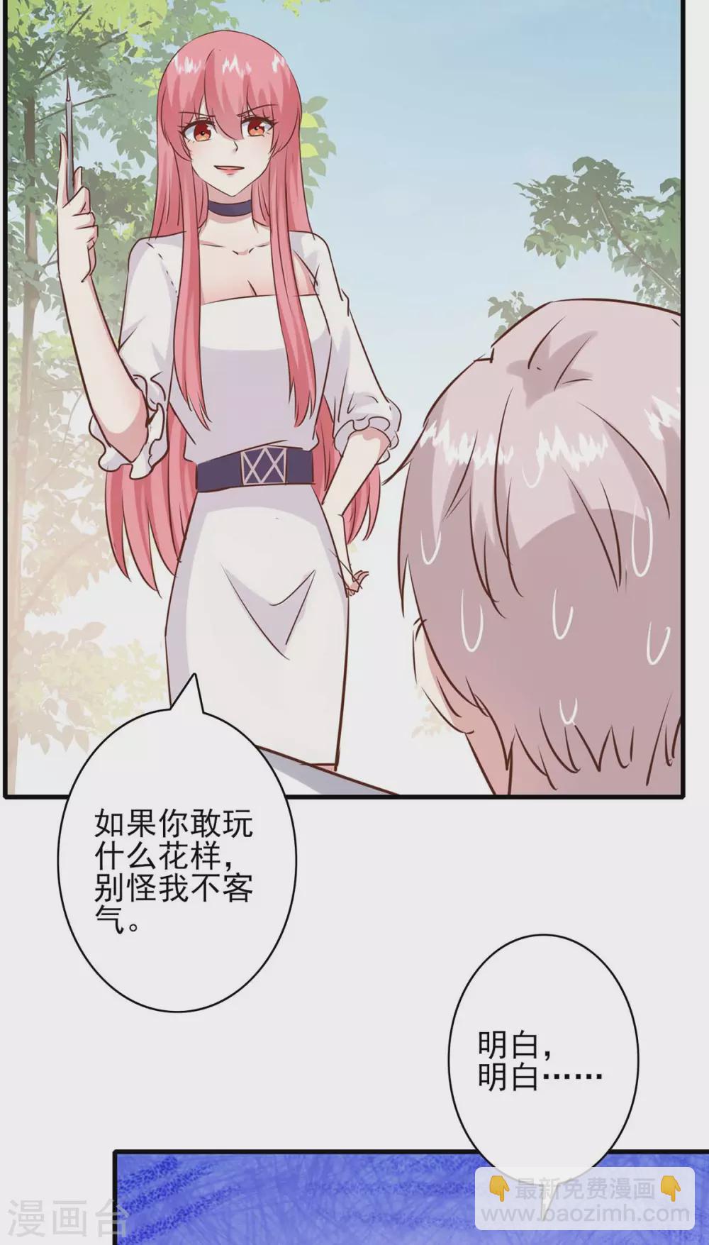 第157话 求助陈伯-第157话