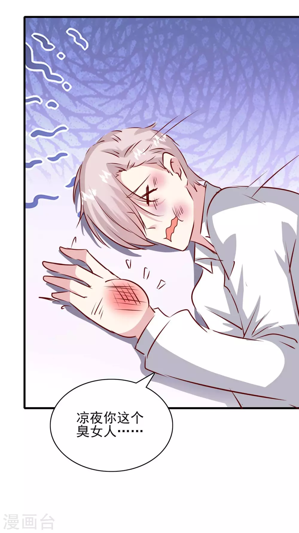 第157话 求助陈伯-第157话