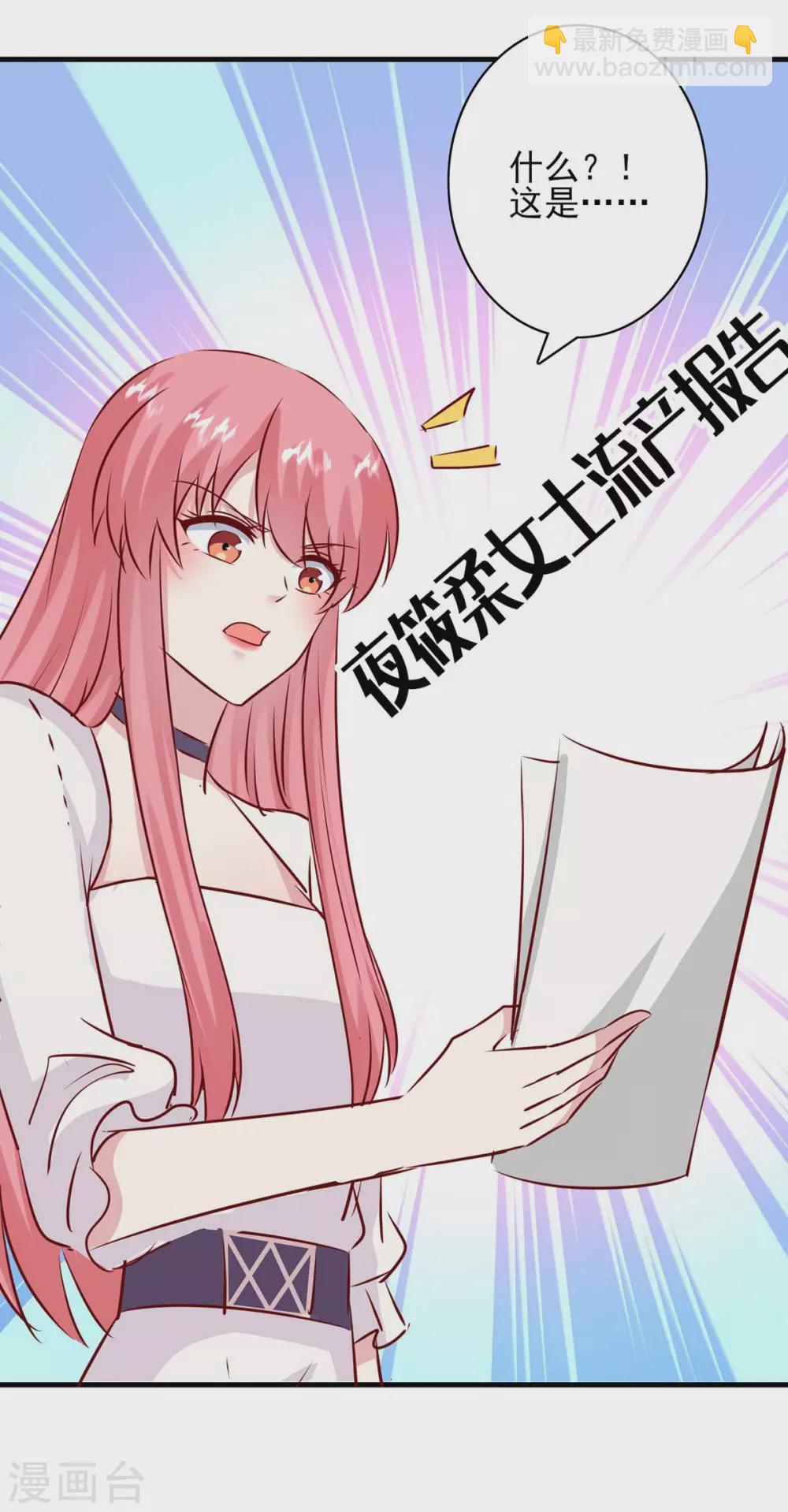 第157话 求助陈伯-第157话