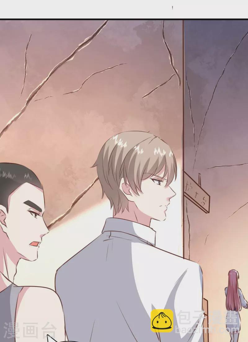 第159话 陈伯的阴谋-第159话