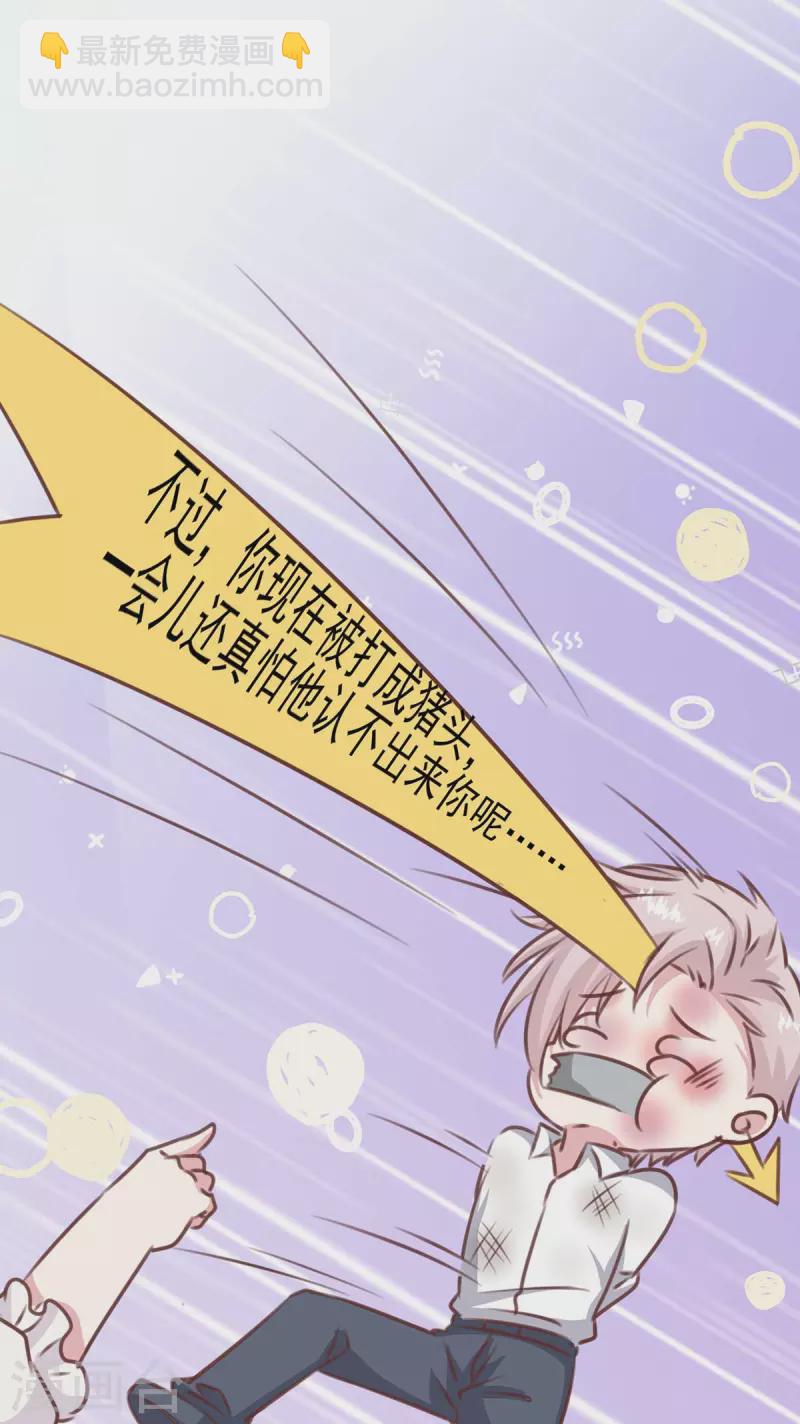 第159话 陈伯的阴谋-第159话