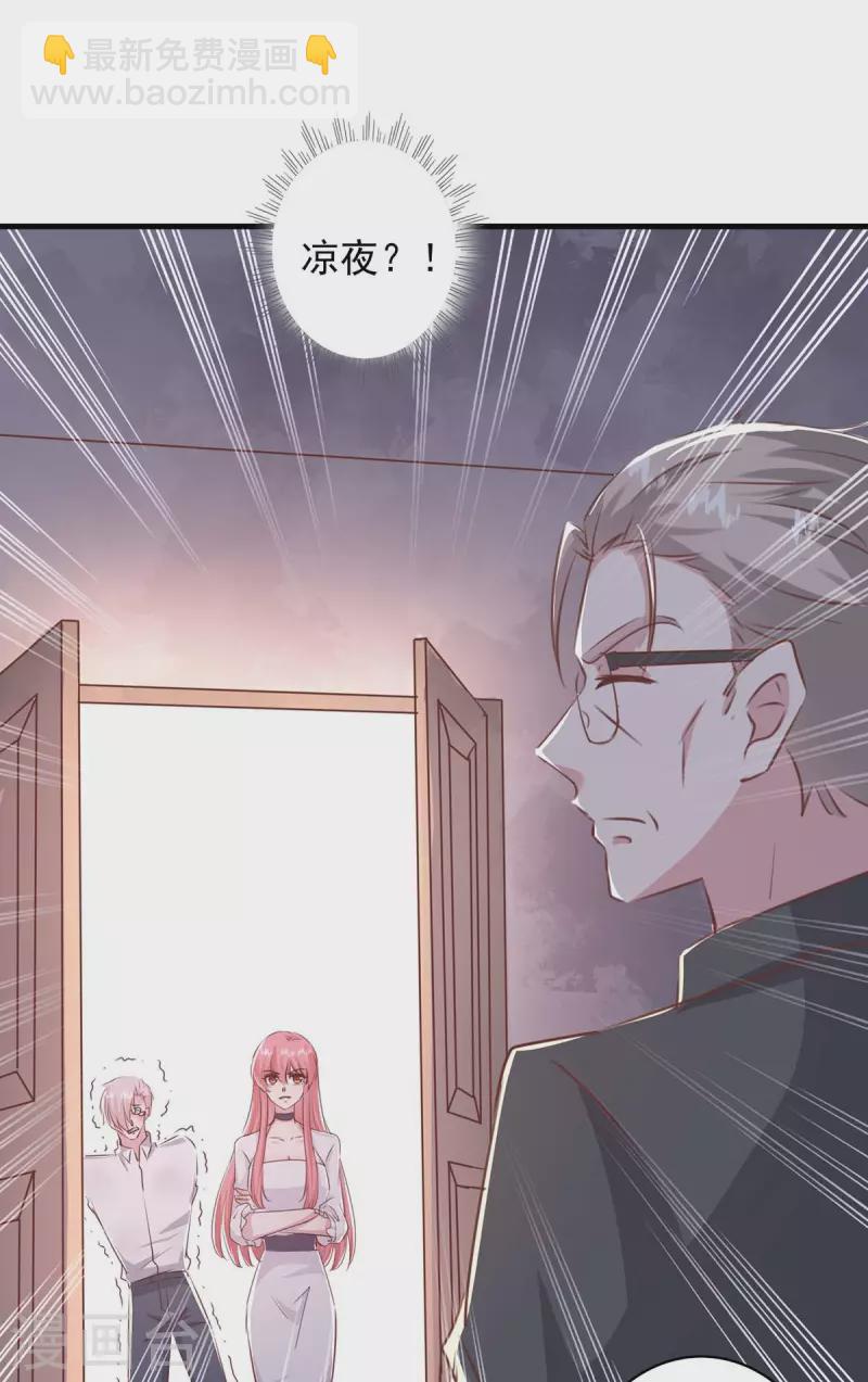 第159话 陈伯的阴谋-第159话