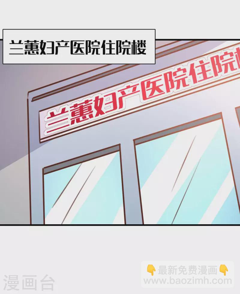 第159话 陈伯的阴谋-第159话