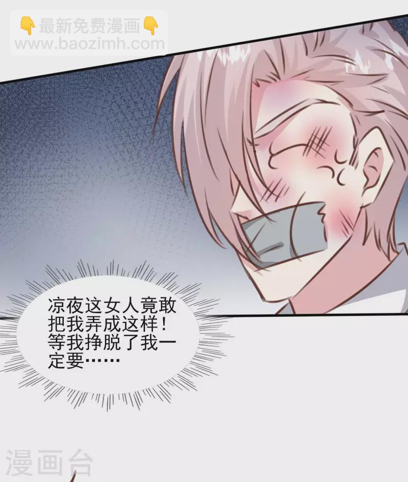 第159话 陈伯的阴谋-第159话