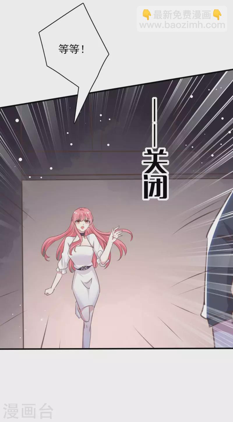 第161话 陈伯被刺-第161话