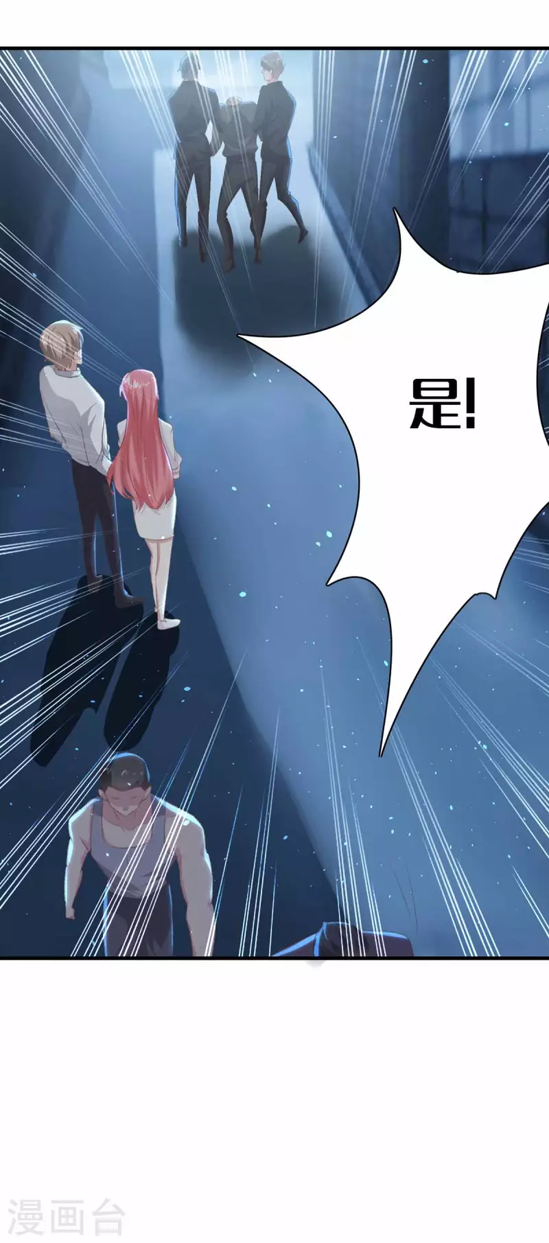 第161话 陈伯被刺-第161话
